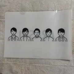 嵐 クリアファイル イラスト