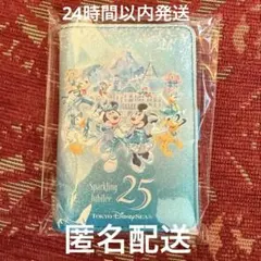 新品未開封】ミラコスタ宿泊者限定 ディズニーシー25周年パスケース