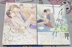 ꕤ*まめた*ꕤ 全体SALE中*^^*様