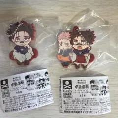 呪術廻戦　キャラばんちょうこう　脹相　虎杖悠仁