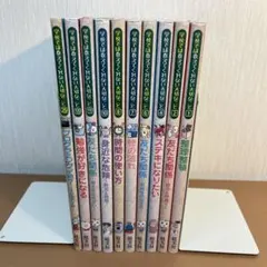 学校では教えてくれない大切なこと シリーズ 計15冊セット 旺文社
