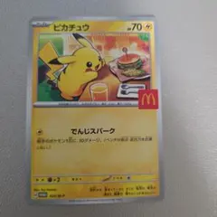 メガゲンガーex 350 HP ポケモンカード - メルカリ