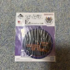 エヴァンゲリオン E賞 ラバーコレクション　ヤマト作戦