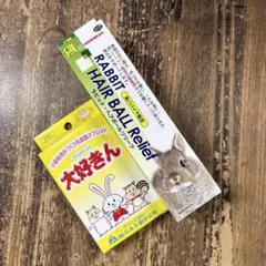 2026年最新】ラビット 尻あての人気アイテム - メルカリ
