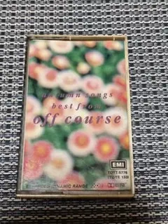 オフコース『オータム・ソング・ベスト・フロム』カセットテープ