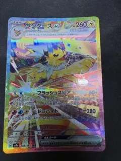 ニックとネーム様 リクエスト 2点 まとめ商品