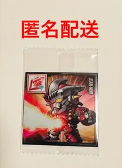 ウルトラマン シールウエハース ジャンナイン