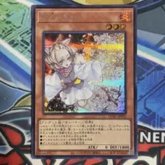 2026年最新】灰流うららの人気アイテム - メルカリ