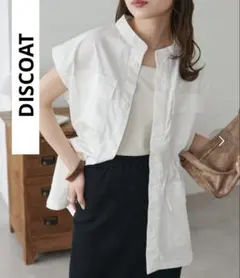 ディスコート　スタンドネックミリタリーベストWEB限定　ユニセックス　セール