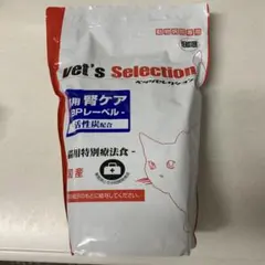 Vet's Selection ウサギ用ライフケア 90g 2袋セット - メルカリ