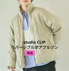 リバーシブル ブルゾン