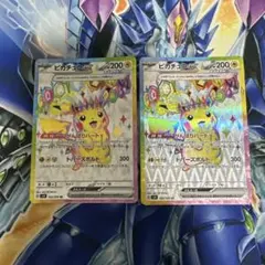 メルカリ最安値！！ピカチュウex SR