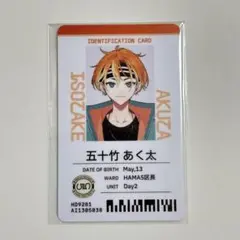 18TRIP エイトリ 夜半子タロ 社員証 - メルカリ