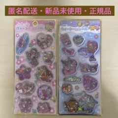 ウォーターインシール 日焼けキティ サンリオ 2点セット