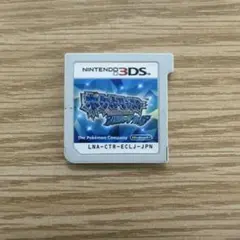3ds アルファサファイア