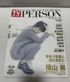 Item thumbnail for item 7d44405a-c326-49bf-b9ae-6206b1cd4238