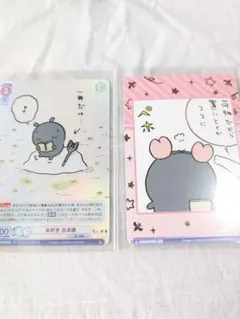 本好き 古本屋 トレーディングカード２枚セット(キラカード)