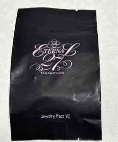 【新品】たかの友梨Jewelry Pact ジュエリーパクト　レフィル Amazon | たかの友梨 エステファクト ジュエリーパクトU レフィル