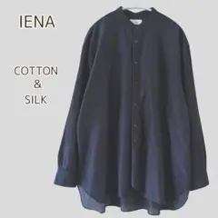 イエナ IENA シャツ トップス ブラウス バンドカラー コットン シルク Fのサムネイル