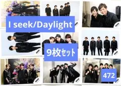 バラ対応可【9枚セット】嵐　公式写真(472)　I seek/Daylight
