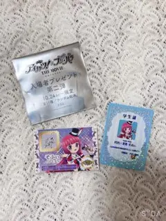 み*ン様 映画　アイカツ！　プリパラ　特典　トモチケ　北条そふぃ