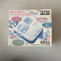 KING JIM ラベルライター テプラ PRO SR52