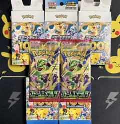 スタートデッキ100 開封済み　5個　ストームエメラルダ2パック