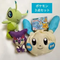 【３点】 ポケモン　セレビィ チョロネコ マスコット　マイナン巾着のサムネイル