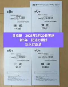 Item thumbnail for item 25f43989-2cd2-48c3-8e33-92a65ef42b18