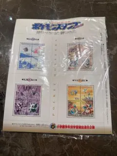 当時物】ポケモンスタンプ 四天王シート 次世代ワールドホビーフェア
