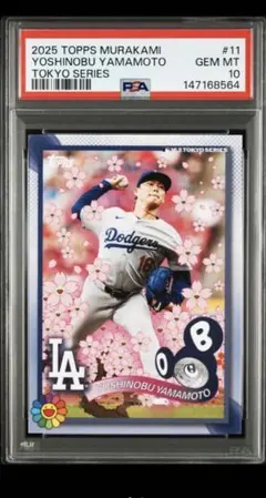 へ*い様 山本由伸 桜パラレル /25 Topps Japan Edition - メルカリ