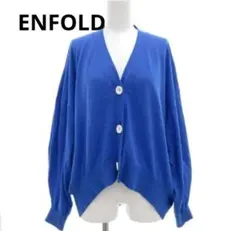 ENFOLD エンフォルド 23SS ヘキサゴンカーディガン ブルーのサムネイル