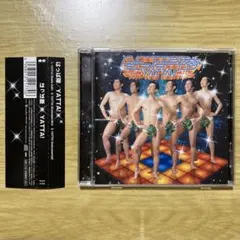 【CD】はっぱ隊 『YATTA!』