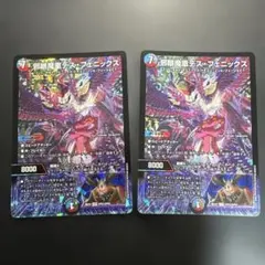 邪眼魔凰デス・フェニックス 金シークレット - メルカリ