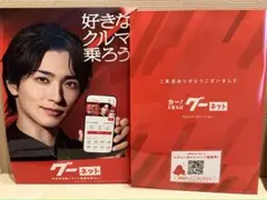 藤野こころ ブロマイド ラブライブ!いきづらい部！駒形花火 特典
