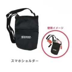 千葉ジェッツ 2024 HAPPY BAG スマホショルダー