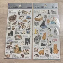 あ*す様 大人の図鑑シール 2枚セット