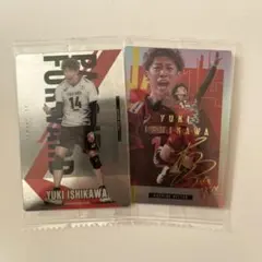 2026年最新】グッズ 石川祐希の人気アイテム - メルカリ