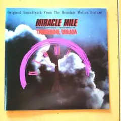 タンジェリン・ドリーム　MIRACLE MILE