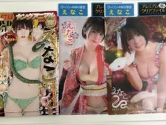 Item thumbnail for item 84070816-b9ae-4193-921a-607293616015