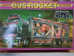 2026年最新】1/32 バス プラモデルの人気アイテム - メルカリ