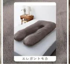 ハグモッチ コットングレージュ - メルカリ