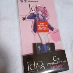 倉持めると　アクリルスタンド