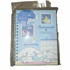 サンリオキャラクターズ シール帳 シナモロールフォトポケット 付き