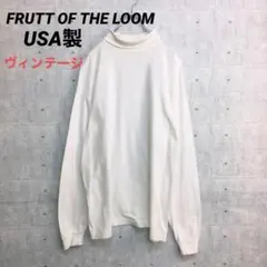 z☆0217 ヴィンテージ フルーツオブザルーム 長袖カットソー白XL USA製