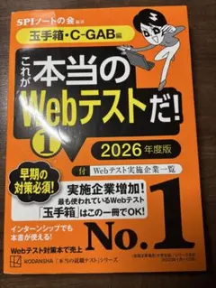 2026年最新】参考書の人気アイテム - メルカリ