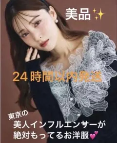 2026年最新】polaura カーディガンの人気アイテム - メルカリ