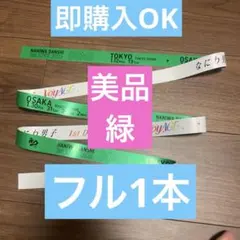 Item thumbnail for item 29e6ab3f-b610-4c28-bd49-7b6321cc8a7f