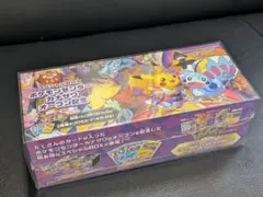 スペシャルBOX ポケモンセンター カナザワオープン記念　シュリンク付き