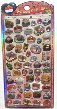 ★硬い うるちゅるポップシール ボンボンドロップ 食べ物 お寿司